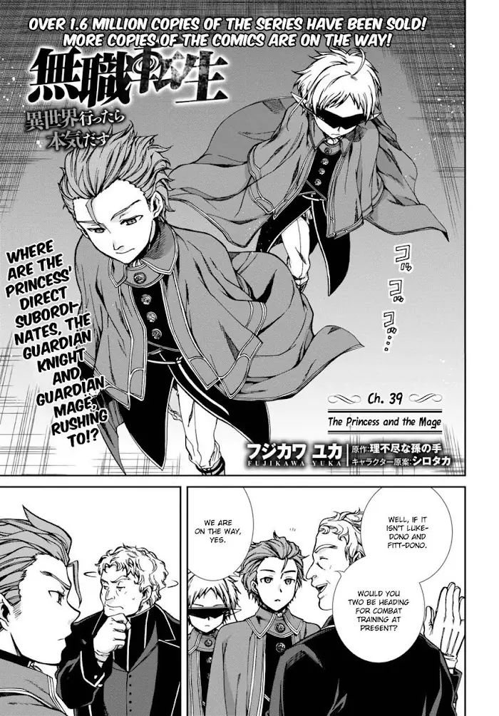 Mushoku Tensei Chapter 39 image 04_optimized